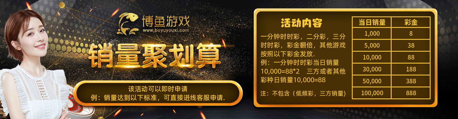 博鱼游戏会员快速开户注册