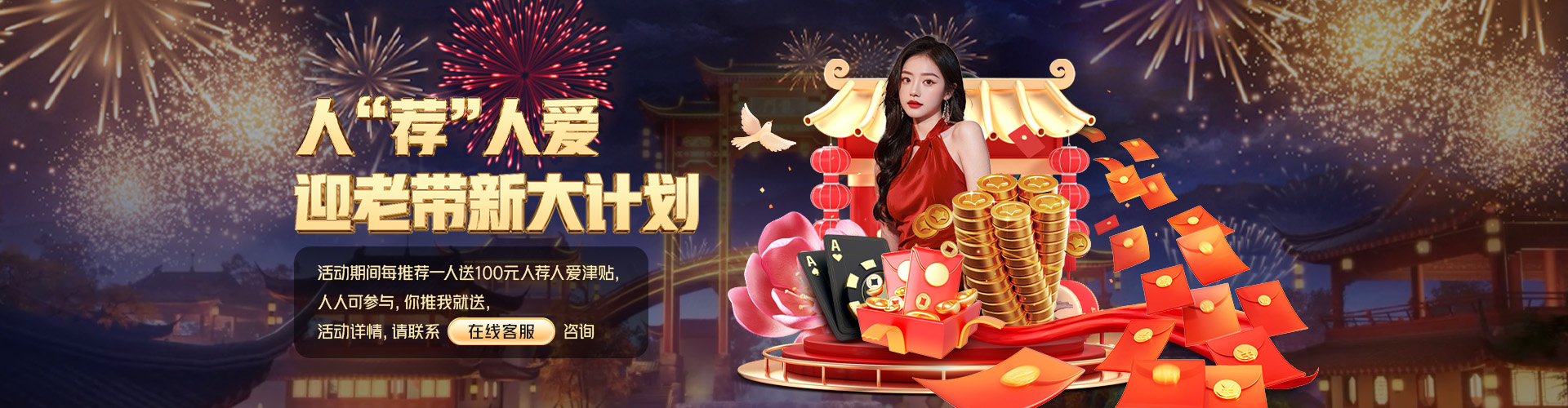 博鱼游戏代理招募计划